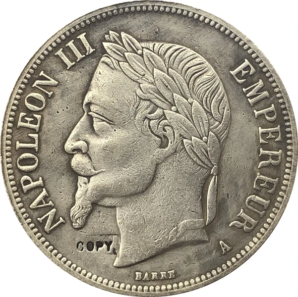 Франция 5 франков-Наполеон III 1867 копия монет