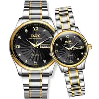 Couple Watches
