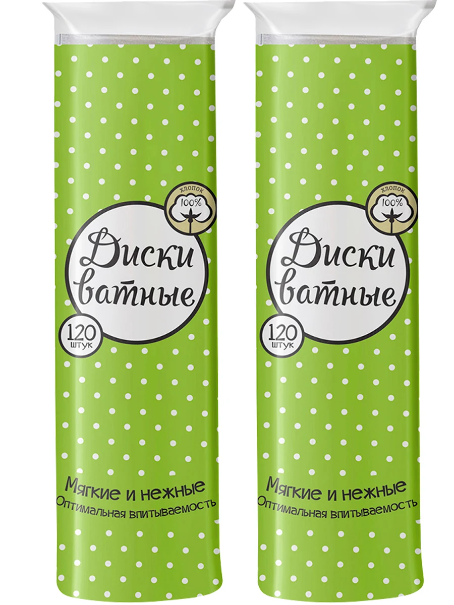Ватные диски Ладушки круглые 2*120 шт. |