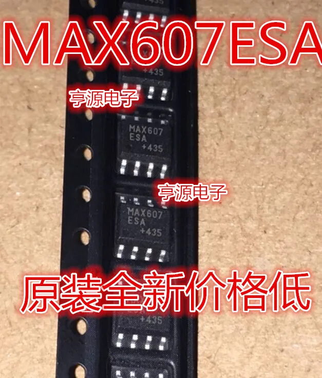 5 шт./лот MAX607ESA MAX607 SOP8
