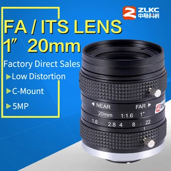 

5 Mega Pixel C Mount 20mm ITS / Machine Vision fixed focal length lenses Industrial camera 1-inch Low distortion Manual Iris