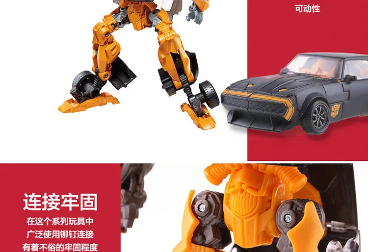 Hasbro Трансформеры Игрушечная модель классика укрепление D Класс Бамблби булава лазерное содержание