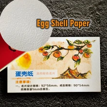 Бумага с линиями, индивидуальный логотип визитная карточка, специальная бумага