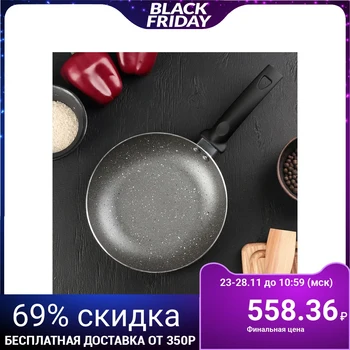 

Frying pan "Eco.Grey" 20 cm, non-stick coating, soft-touch handle, induction bottom