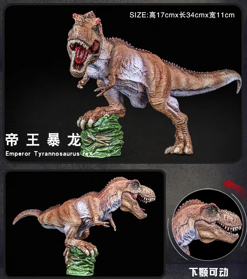 Из фильма «Парк Юрского периода»; большой Размеры сплошной T-Rex в парк развлечений игрушки динозавра имитация модели динозваров игрушка