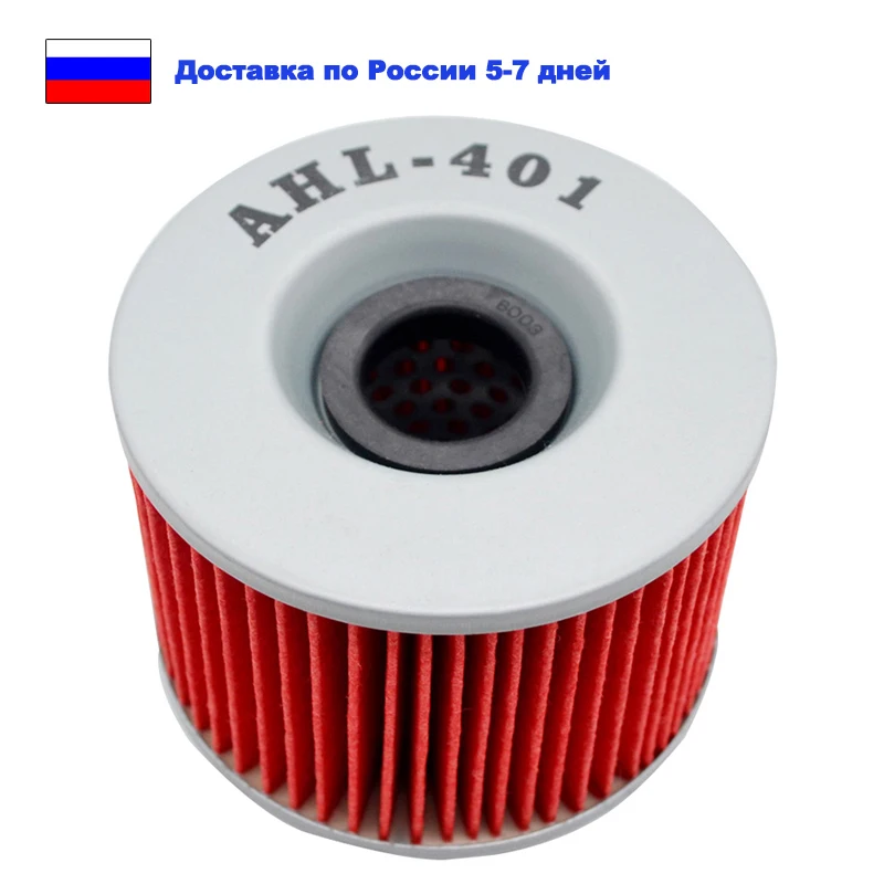 Масляный фильтр для HONDA CB400F CB 400F 1975-1979 CB500 500 FOUR 1972-1977 CB500K 1971 1972 1973 1974 CB550 550 1975 1976 |