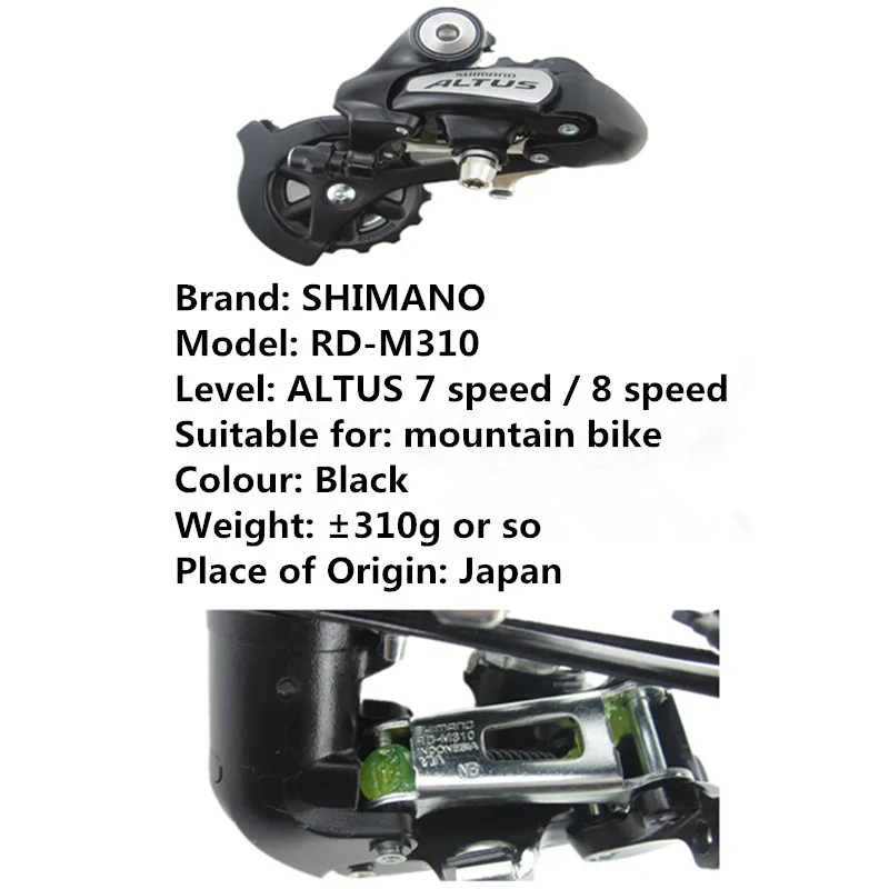 SHIMANO RD-M310 горный велосипед задний циферблат 7 скорость/8 скорость/24 Скорость задняя передача черный/серебристый