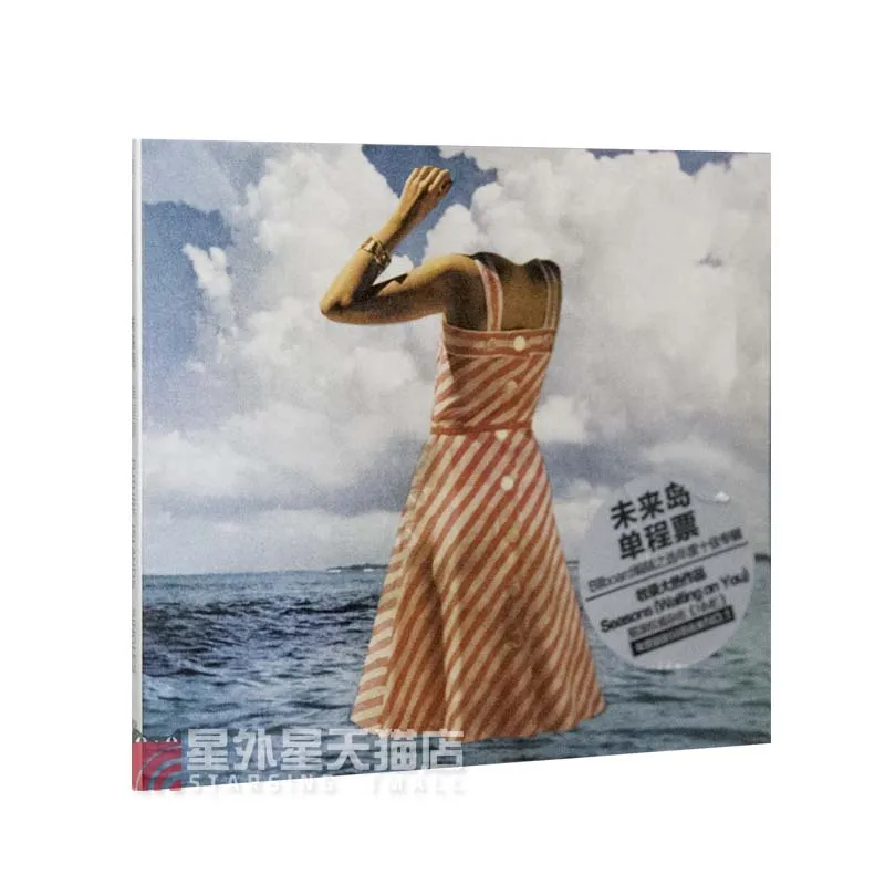Остров будущего: билет в один конец CD-Lyrics Ben Baywatch Records