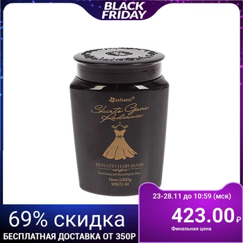 

Hair mask "Keratin" 1000 gr, black 2331212