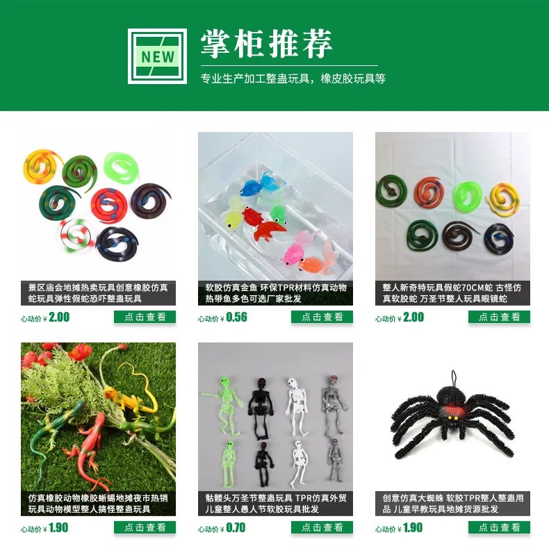 Model Crawling Animal Snake Scary Trick Toys Halloween APRIL FOOL'S DAY Whole Person Soft Silcone TPR Toys