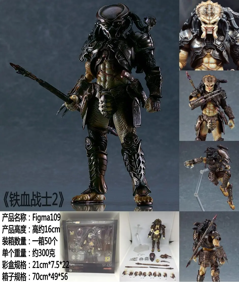 Feihong Игрушечная модель Мобильный Figma109 Хищник предельный Хищник Чжу ГУ длинный Чжи