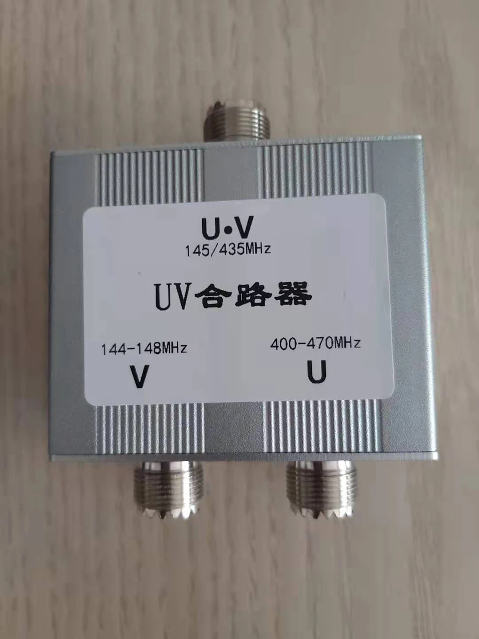 

M сиденье антенна UV, сплиттер, двойная антенна, комбайнер ham