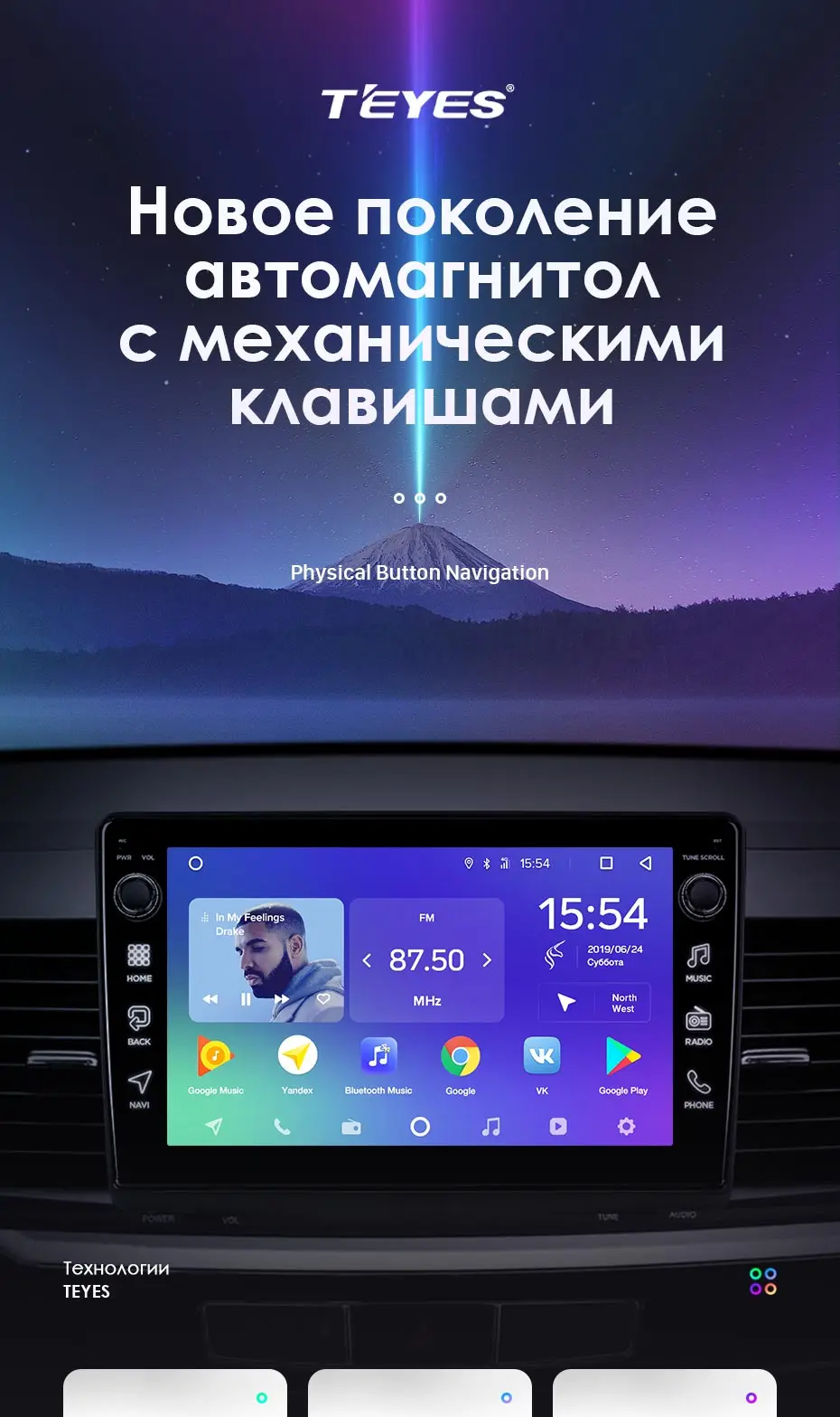 TEYES SPRO Штатная магнитола для Мицубиси Лансер 10 CY Mitsubishi Lancer 10 CY 2007-2012 Android 8.1, до 8-ЯДЕР, до 4+ 64ГБ 32EQ+ DSP 2DIN автомагнитола 2 DIN DVD GPS мультимедиа автомобиля головное устройство