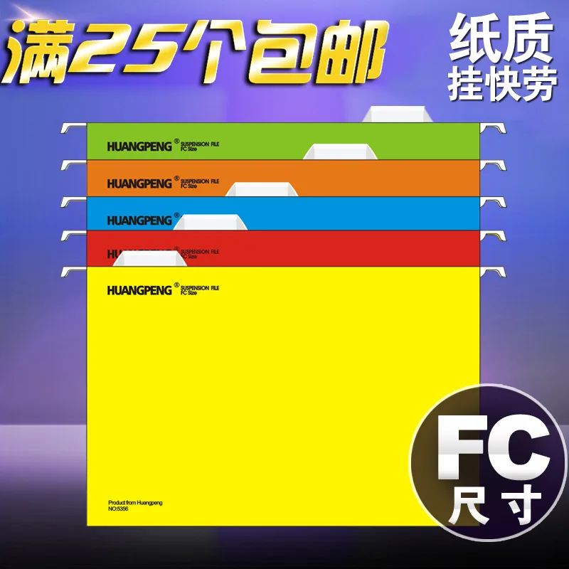 Fc A4 Gua Lao Jia Folder Kuai Lao Jia Hanging Fast Fishing Folder Hanging Clip Dvd Vcd Player Aliexpress