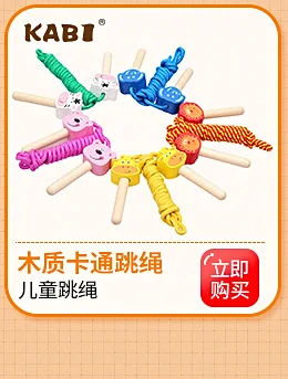 Кирби дети с цифрами бисерные нанизывающие игрушки Yunhe деревянная Двойная камера трек шарик-нанизывающая игрушка ребенок Раннее детство Educatio