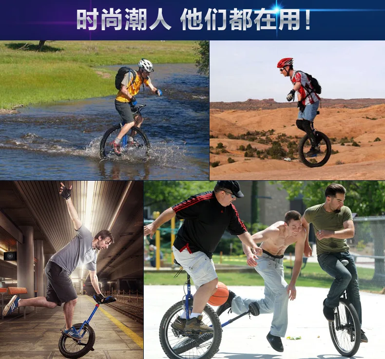 Balance Single Wheel Children Adults Unicycle Monocycle Funny Acrobatics Balance Bikes