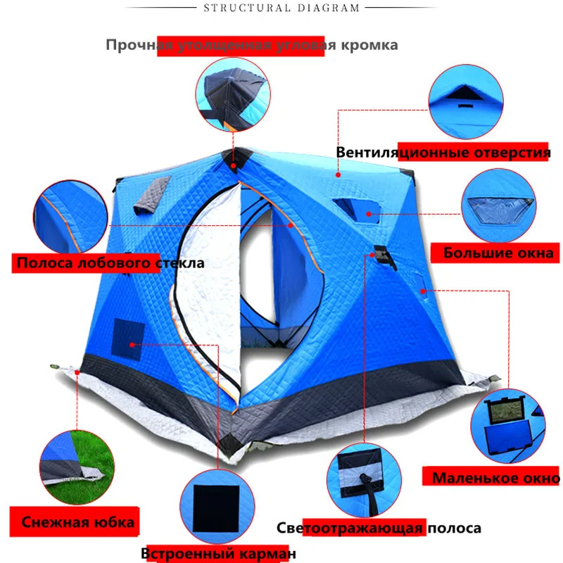 Large Space Thickened Three Layers Winter Tent Cotton Keeping Warm Ice  Fishing Tent 240*240*190cm Windproof Camping Fishing Tent