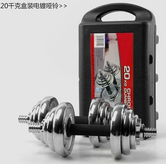 

B Fitness Equipment 20Kg Hardcover Plastic Box Set Electroplating Dumbbells Bag Glue Rod 20 Kilograms Dumbbell