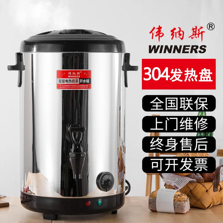 

Large Capacity Stainless Steel Electric nai cha tong Commercial Use Insulated Barrel Tea Shop Heated Barrel Boiled Water Bucket