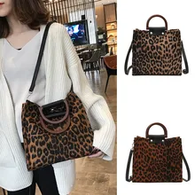 OCARDIAN сумки леопардовые сумки-шопперы для женщин сумки женские дизайнерские с ручкой сумки через плечо женские сумки через плечо S27