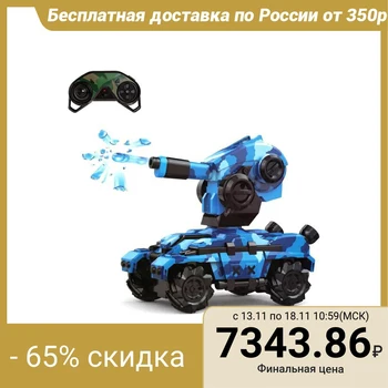 

RC Car MECH, Gel Bullet Shoots, 4WD, Battery Operated, Blue