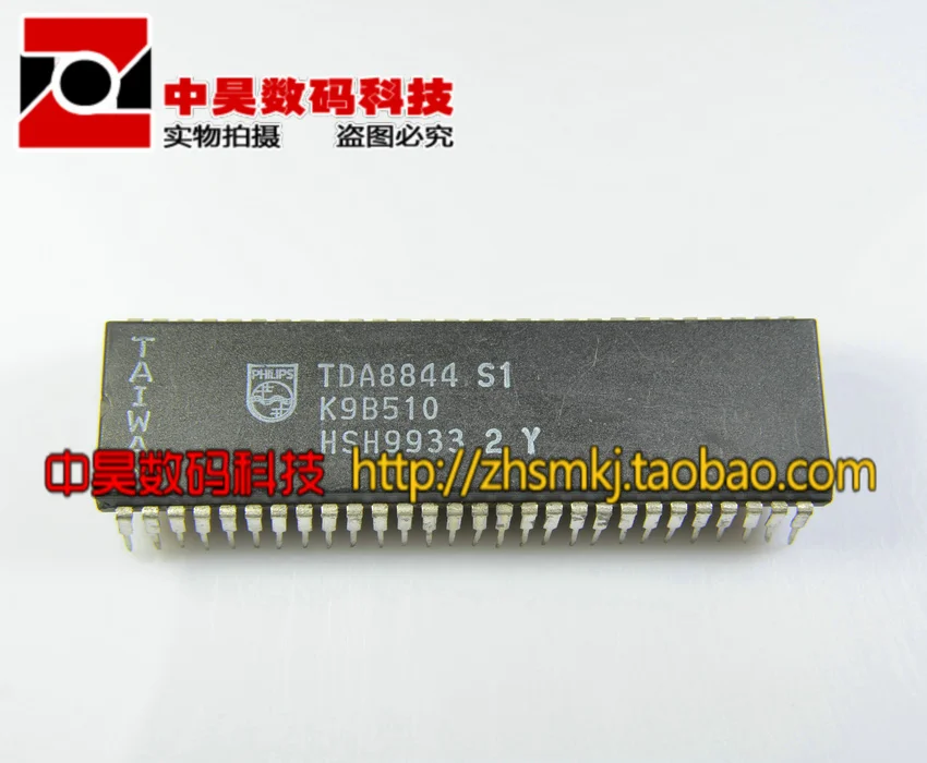 TDA8844 small signal processing circuit measuredRelays AliExpress