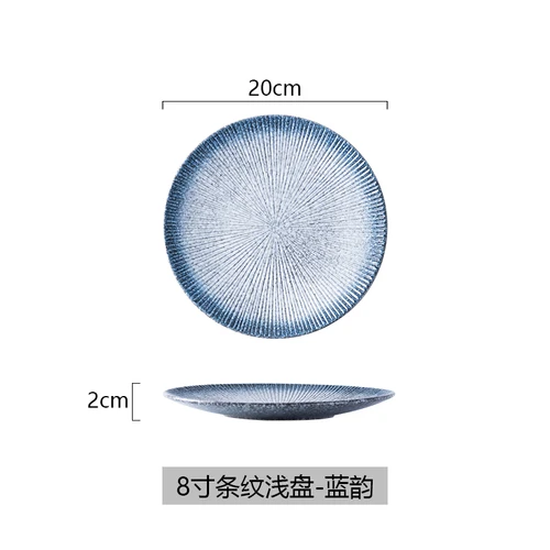Japanese ceramic tableware Western steak dish retro striped disc rice bowl dessert salad bowl kitchen cutlery decorative plate - Цвет: 1pcs-8 inches