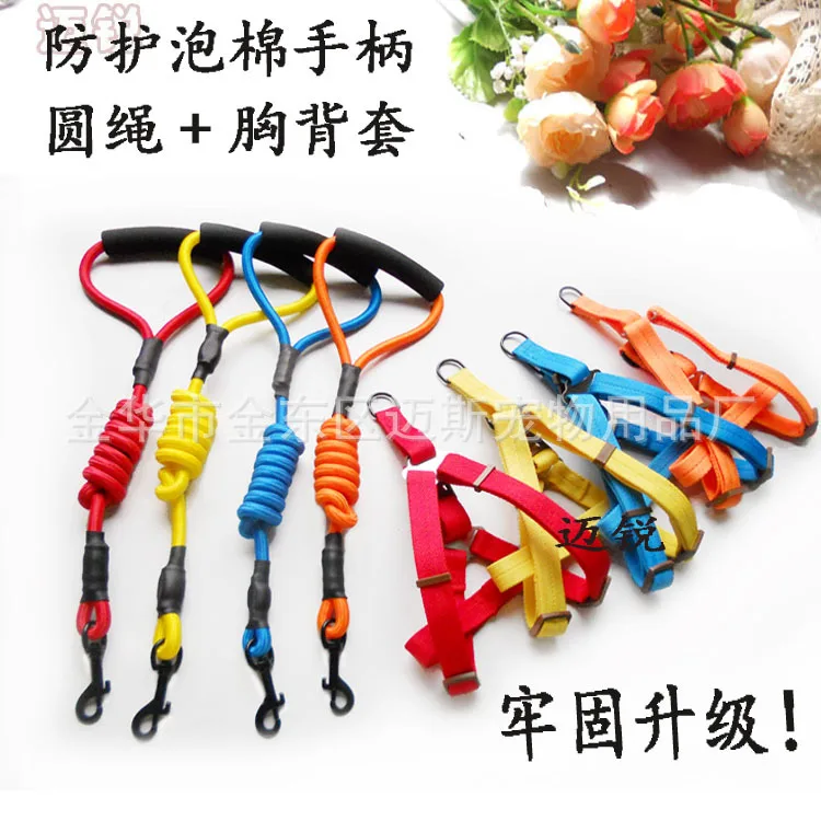 Nylon Double Headed Pet Traction Rope Leash Dog Leash Traction Two Dogs Pet One plus Two Multi-color