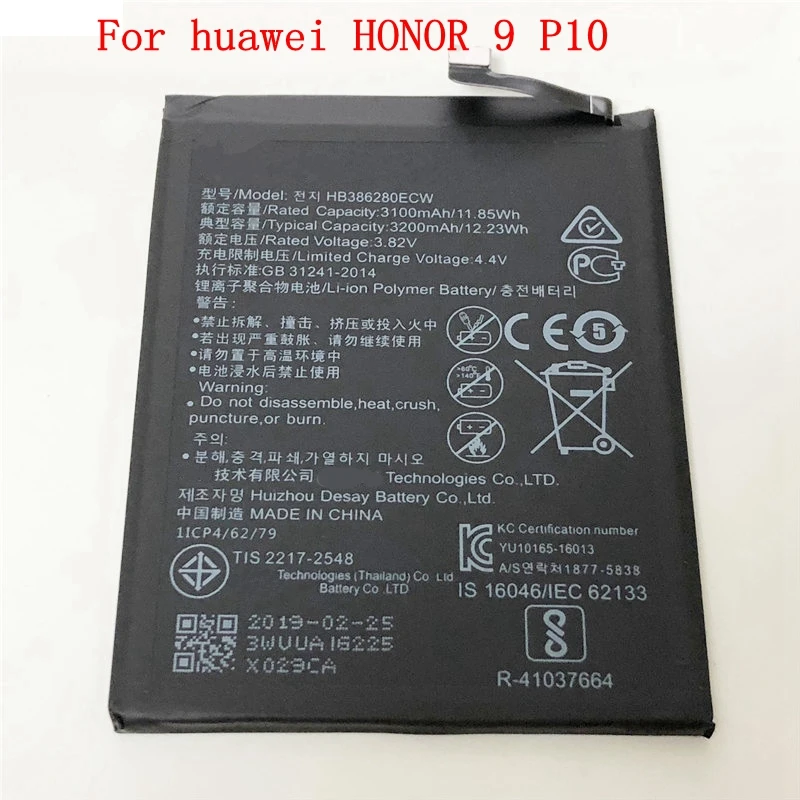 Сменная батарея для телефона HB386280ECW для Huawei Honor 9 P10 Ascend P10 3200mAh