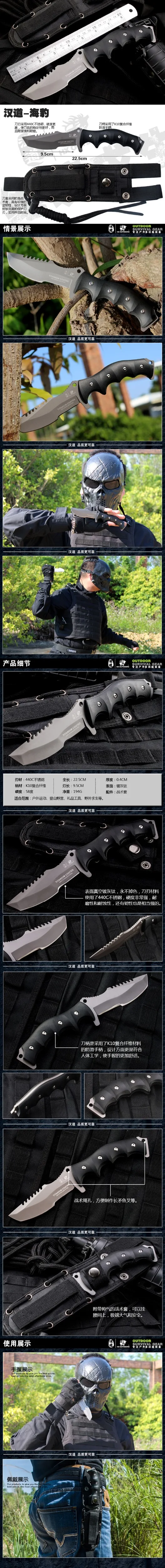 海豹战术刀（750）