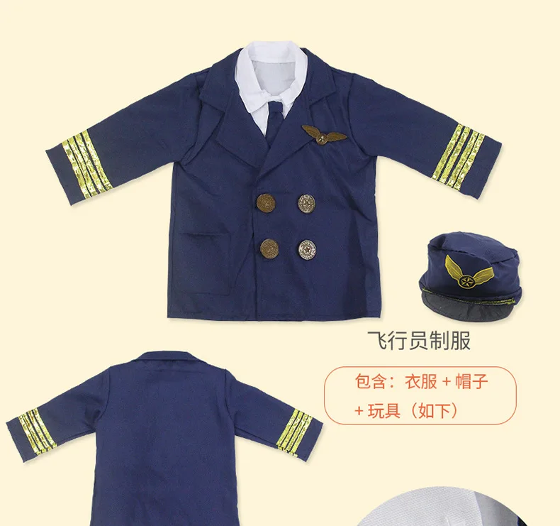 Halloween Cosplay Firefighter Uniform Children Uniform Table Performance Pilots Engineering Chef Doctor Nurse Clothing