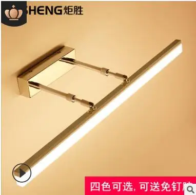 

Telescopic mirror cabinet mirror headlights led bathroom bathroom lights simple modern anti-fog golden makeup mirror lights