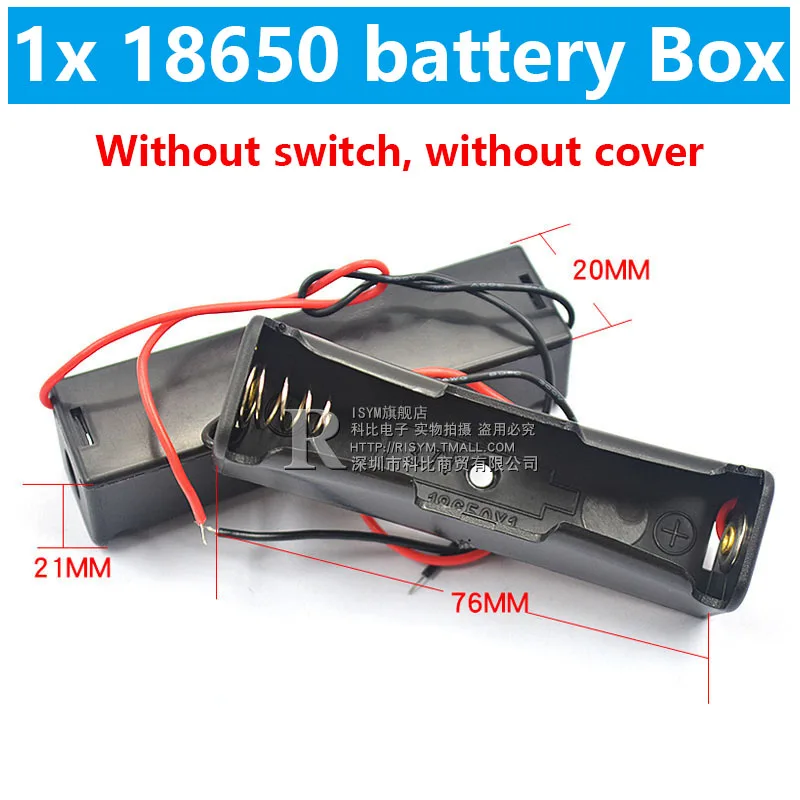 1x18650