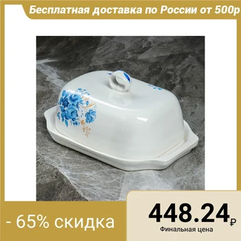 

Oil can "Blue Rose"