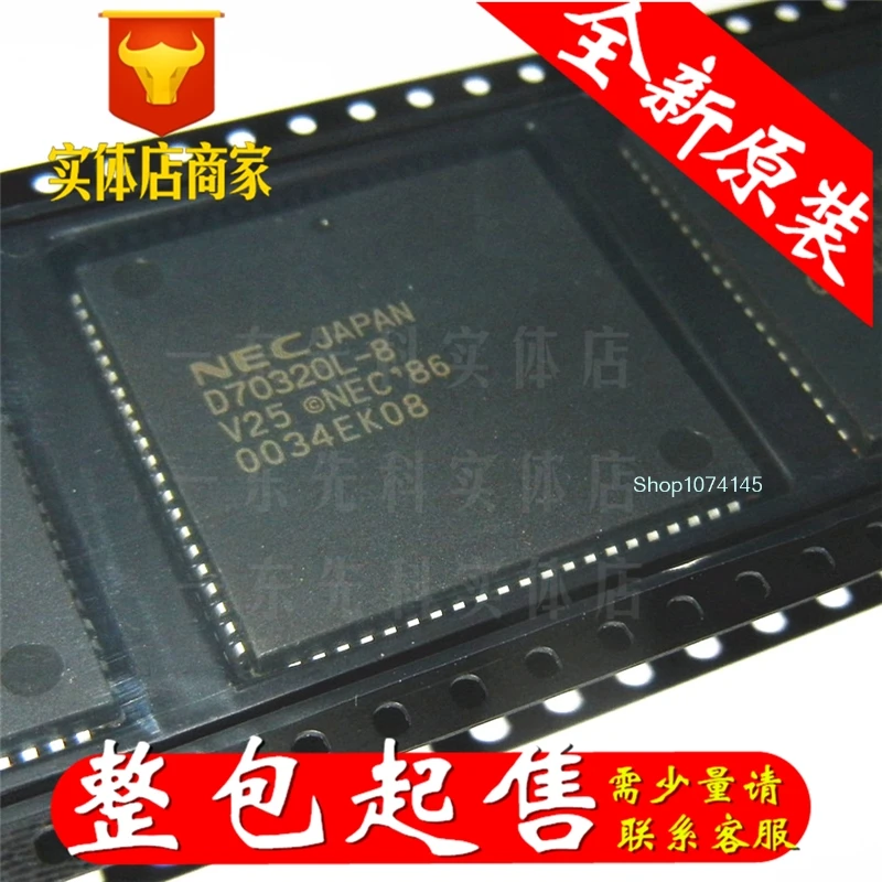 D70320L-8V250/