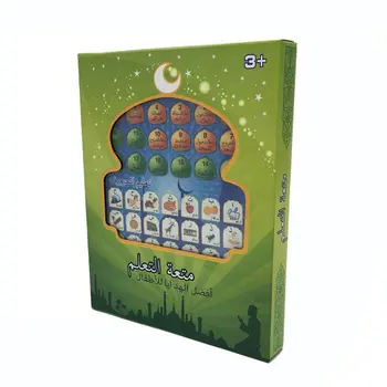 

Arabic Point Reading Machine Kids Tablet Multifunctional Puzzle Early Learning Machine Toy for Children Birthday Gift