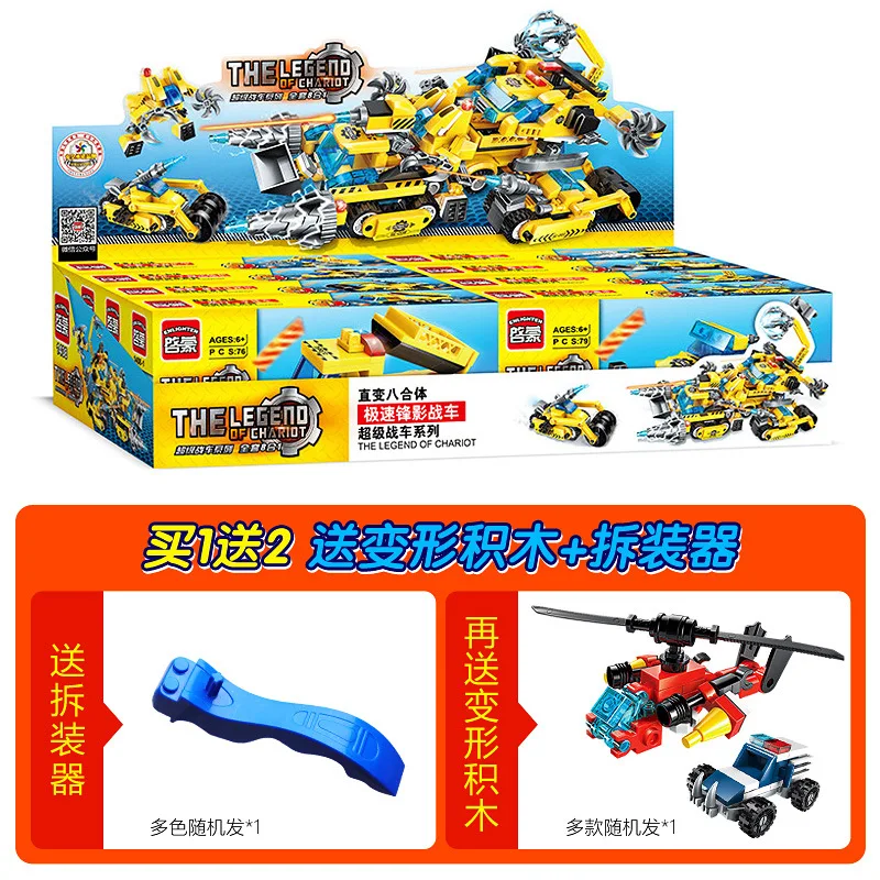 

Suitable for Boys Assembled Building Blocks Gift 10 Intelligence 8 Educational Toy 6-12-Year-Old Have Effective legao