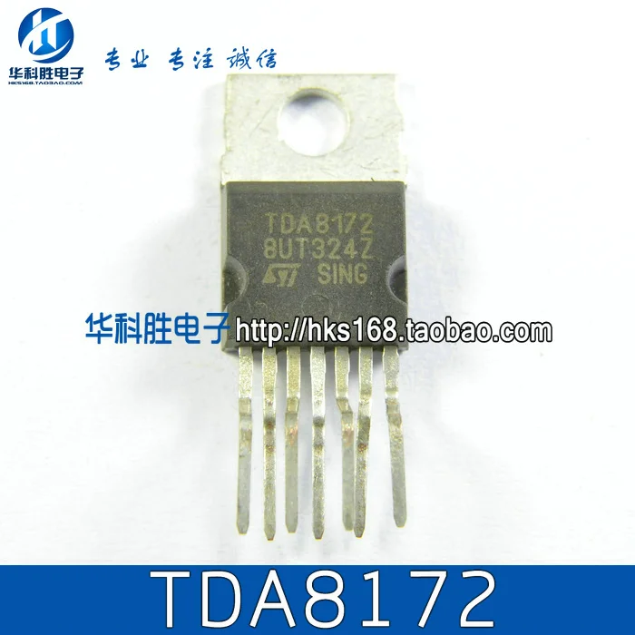 STV8172A Free field scan integrated circuit Shipping TDA8172 | Обустройство дома