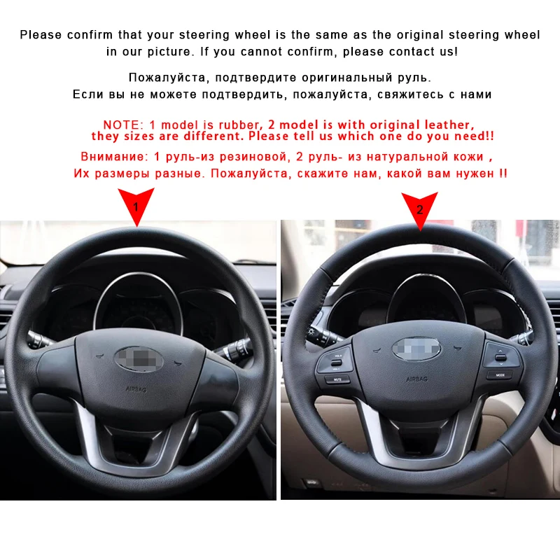 Автомобильная Оплетка на руль для Kia K2 Rio 2011 2012 2013 Авто покрытие авто-Стайлинг Аксессуары для интерьера