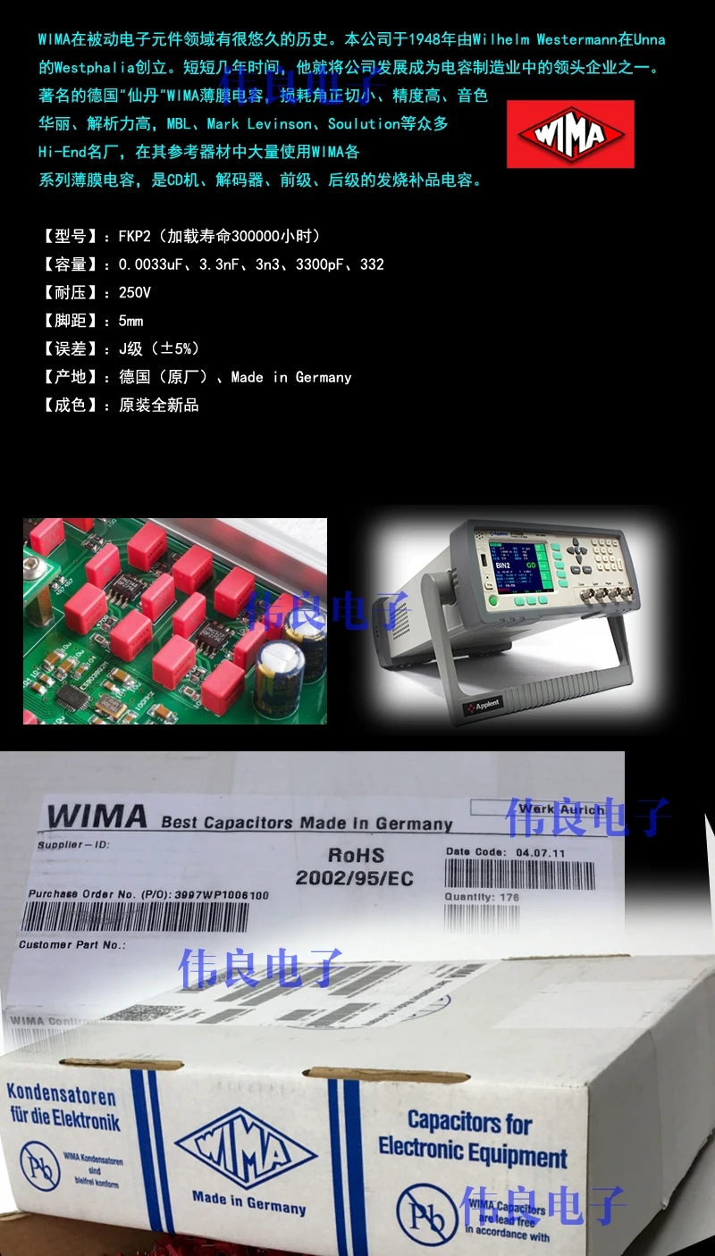 10 шт. WIMA 100V 3300pF 332 3.3N FKP2 серии пленочный конденсатор