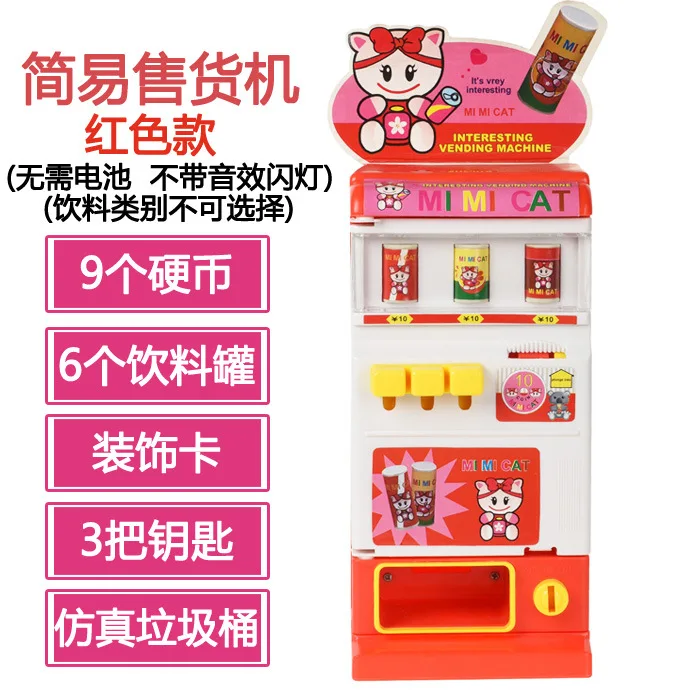 

Polaroid Children'S Educational Model Vending Machine Baby Supermarket Coin Cash Register GIRL'S And BOY'S Play House Toys