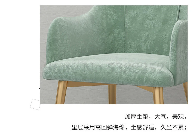 Household Dining Chair Leisure Time Solo Backrest Sofa Chair Hotel Light Luxurious Aden Chair Restaurant Cloth Dining Chair