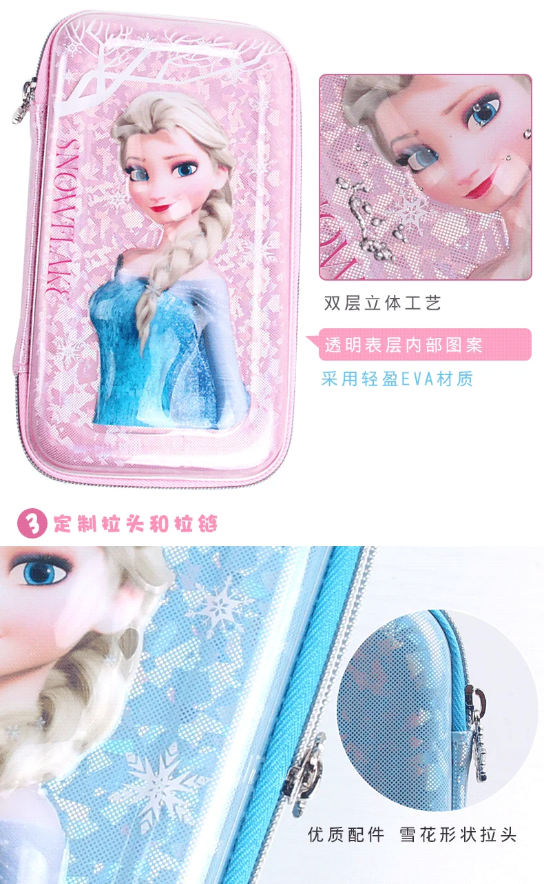 Disney waterproof pencil pouch Frozen high quality student school supplies girls cute pencil bag Child gift