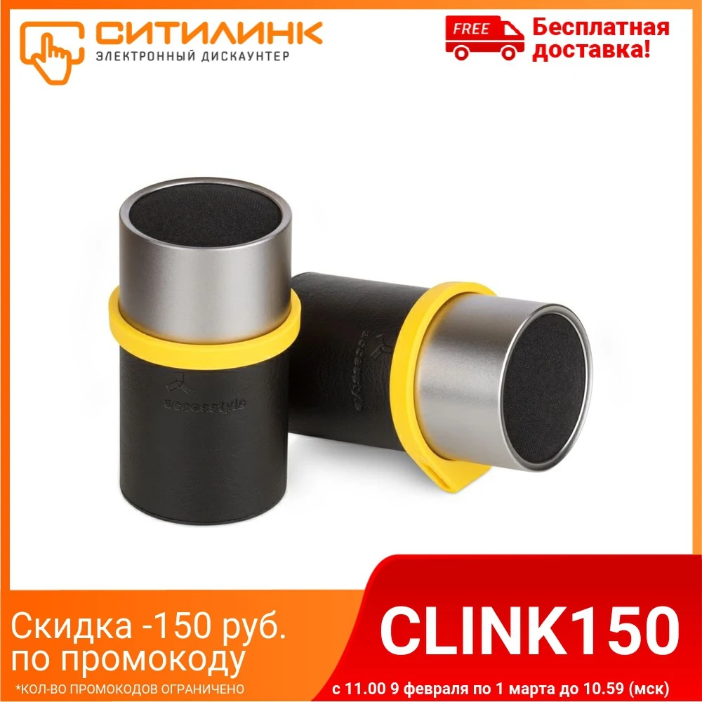  Портативная колонка  Accesstyle Cobalt TWS,  6Вт, черный 