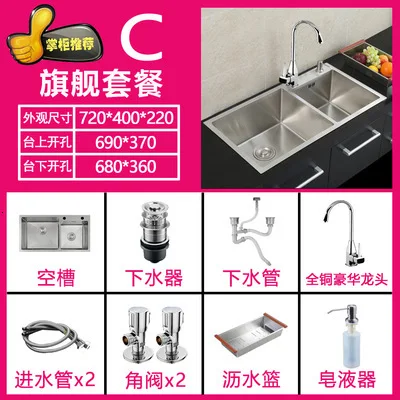 Double trough kitchen sink 304 hand held stainless steel kitchen sink double bowl rectangular faucet - Цвет: 7240c