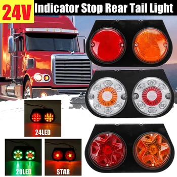 

2x/1x 24V Turn Siganal Indicator Stop Tail Lights Reverse Light Iron Bracket 20LED 24LED Star Style For Cars Truck Trailer Boat