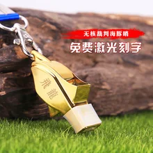 Рефери без косточек дельфин свисток суб-Баскетбол Футбол инструктор игра профессиональная тренировка зуб рот свисток учителя только W