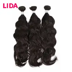 Lida Natural Wave Human Hair Bundles Non-Remy Brazilian Human Hair 3 Bundles Deal 8-28 Inch Hair Extensions On sale