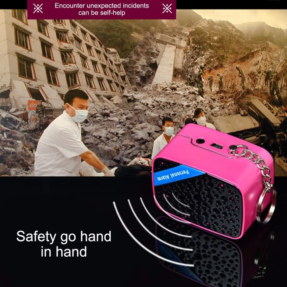 

130dB SOS Personal Alarm Emergency Anti-Security Alarm System Self Defense With External Speaker + USB Cable