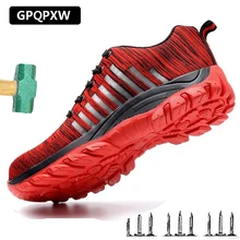 Вразлёт, плетение сетки стали Baotou безопасности обувь анти-разбивание для ремонта проколотых шин рабочая обувь повседневная легкая дышащая мужская обувь